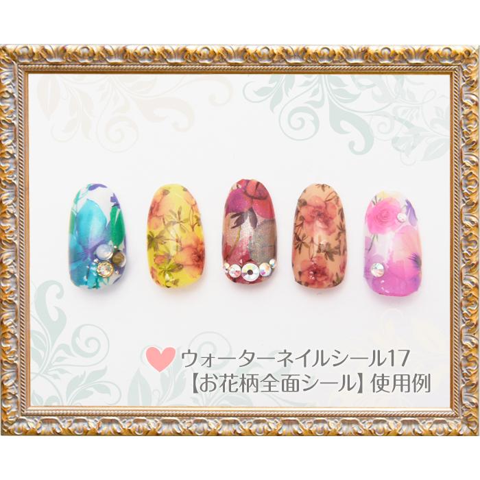 petitprice（プチプラ） ネイル ジェルネイル ネイルシール ウォーター