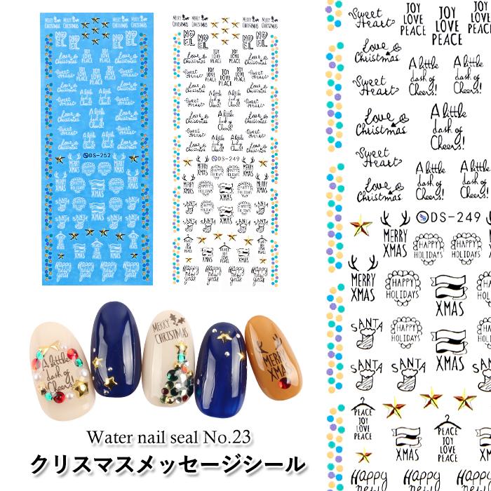 ネイル ジェルネイル ネイルシール ウォーターネイルシール クリスマスメッセージシール 冬ネイル プチプラ 通販 Yahoo ショッピング