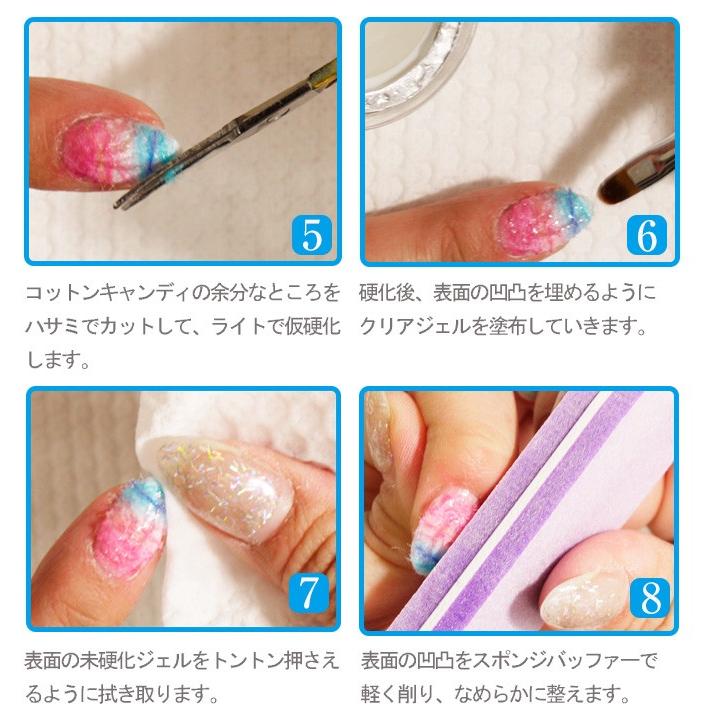 Cotton Candy コットンキャンディ ジェルネイル ネイル スカルプ メール便 プチプラ 通販 Yahoo ショッピング