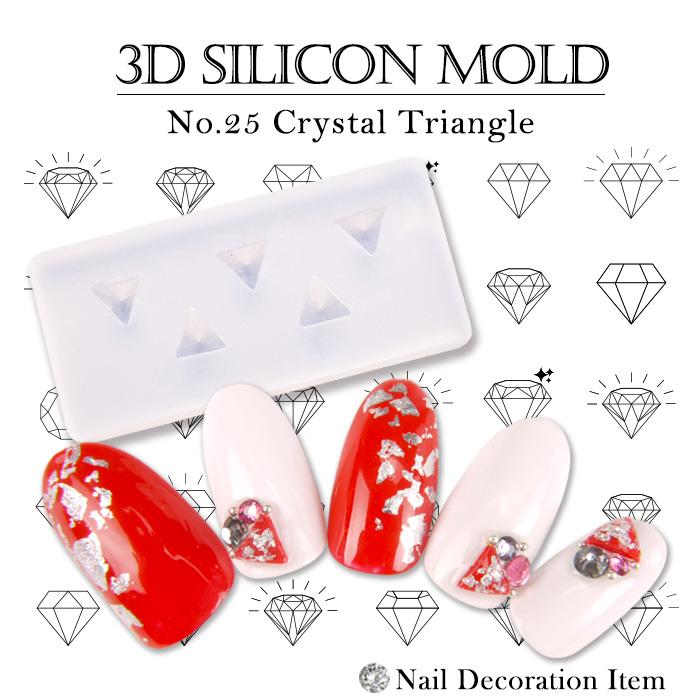 petitprice（プチプラ） ネイル ジェルネイル 3Dシリコンモールド