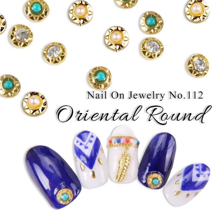 ネイル ジェルネイル ネイルパーツ ネイルオンジュエリー オリエンタルラウンド プチプラ 通販 Yahoo ショッピング