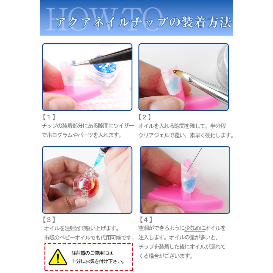 petitprice（プチプラ） アクアネイルチップ [ネイル ジェルネイル
