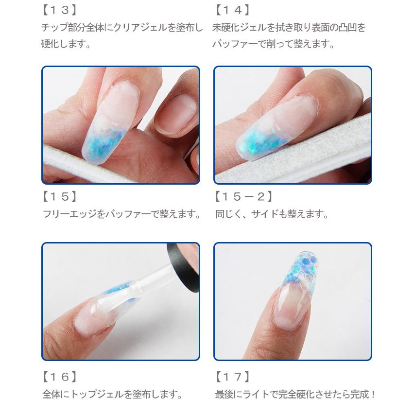 petitprice（プチプラ） アクアネイルチップ [ネイル ジェルネイル