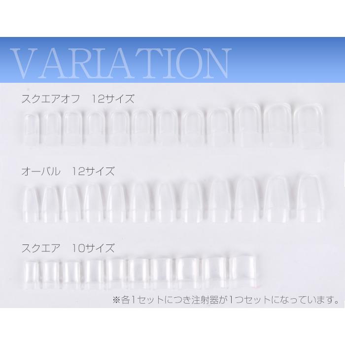 petitprice ＼30％OFF／ アクアネイルチップ [ネイル ジェルネイル