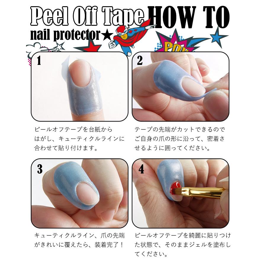 petitprice（プチプラ） ネイル ジェルネイル ネイルシール ピールオフ