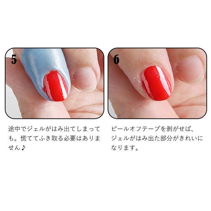 petitprice（プチプラ） ネイル ジェルネイル ネイルシール ピールオフ
