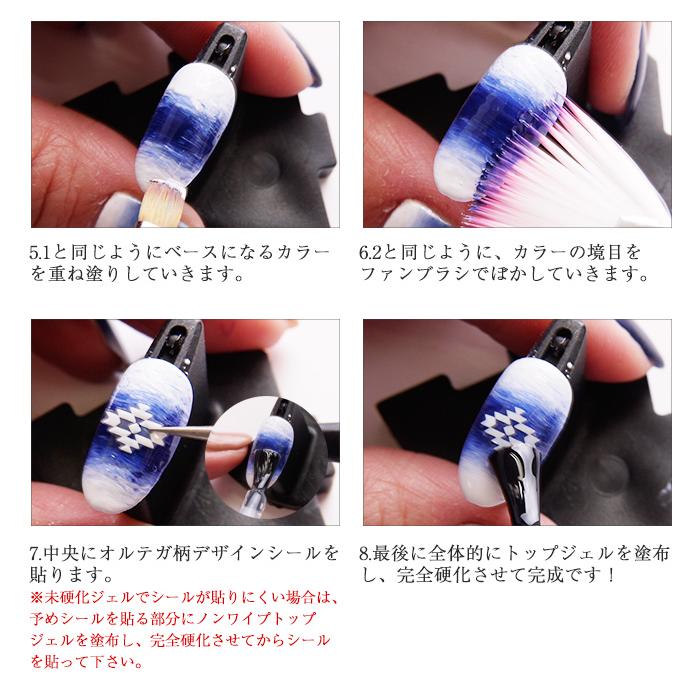 FANTASYNails ネイルアートブラシセット GTS-8 petitprice（プチプラ） ネイルブラシ[35]ファン [ジェルネイル ネイル