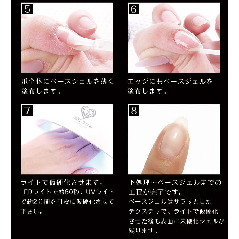 petitprice（プチプラ） GRACIELベースジェル[4ml] ネイル ジェル