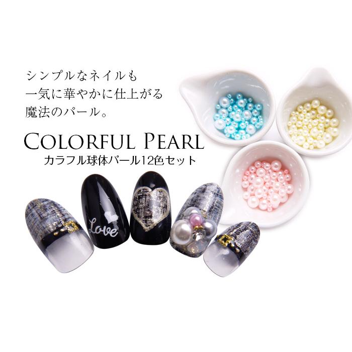 petitprice（プチプラ） ネイル ジェルネイル ネイルパーツ レジン