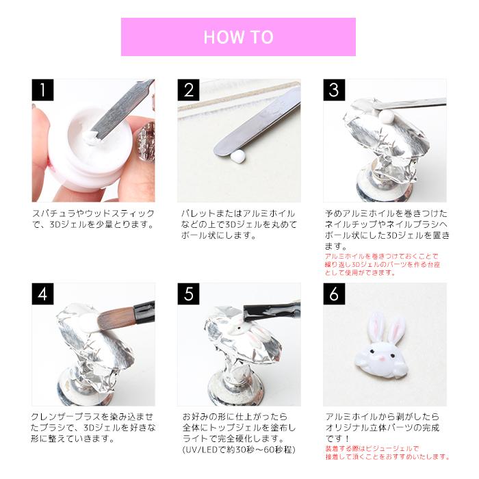 petitprice（プチプラ） ネイル ジェルネイル カラージェル 粘度ジェル