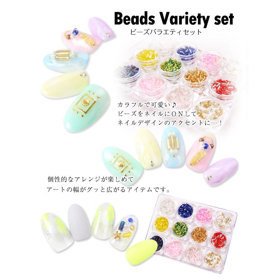 petitprice（プチプラ） ネイル ジェルネイル ネイルパーツ ビーズ