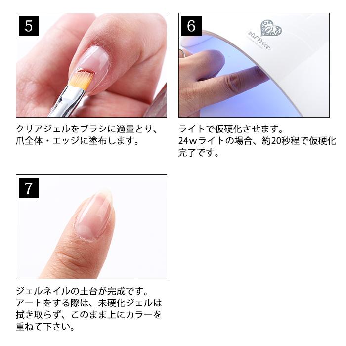 petitprice（プチプラ） ネイル ジェルネイル クリアジェル 15g