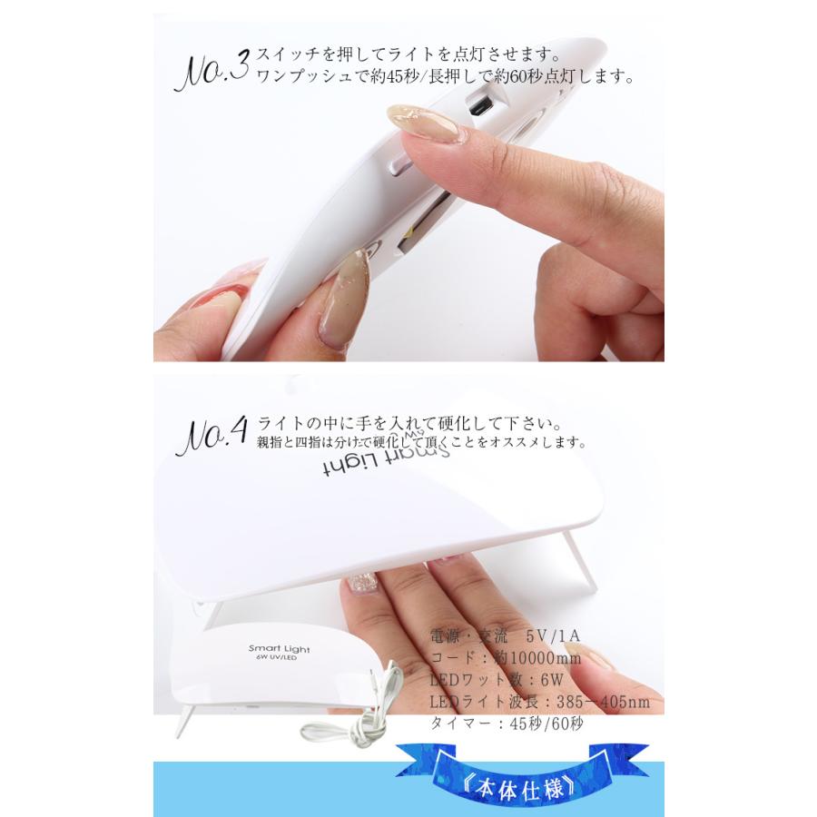 ネイル ライト ジェルネイル ネイルライト Led レジン レジンクラフト 6w 6w Uv Ledライト 春ネイル プチプラ 通販 Yahoo ショッピング