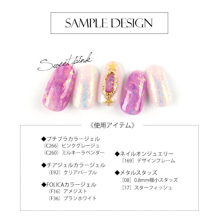 petitprice ネイル ジェルネイル オーロラエフェクトパウダー ミラー