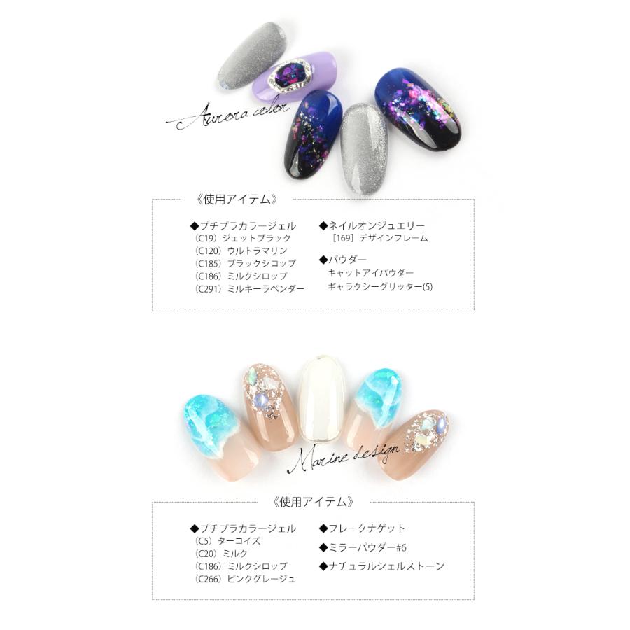 ネイル ジェルネイル オーロラエフェクトパウダー ミラー 偏光パール シャインダスト グリッター 202307b_sale :10003377:プチプラ 通販 ★«夏SALE»ネイルチップ