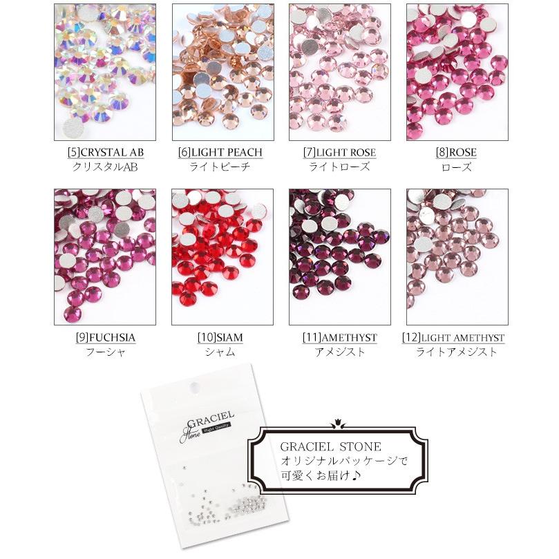 Graciel Stone 1 12 ガラスストーン ラインストーン ネイルアート ネイル デコ メール便 プチプラ 通販 Yahoo ショッピング