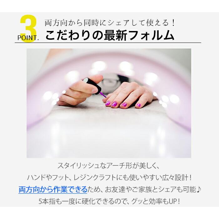 petitprice（プチプラ） 36W UV LEDライト [LED UV レジン ジェル