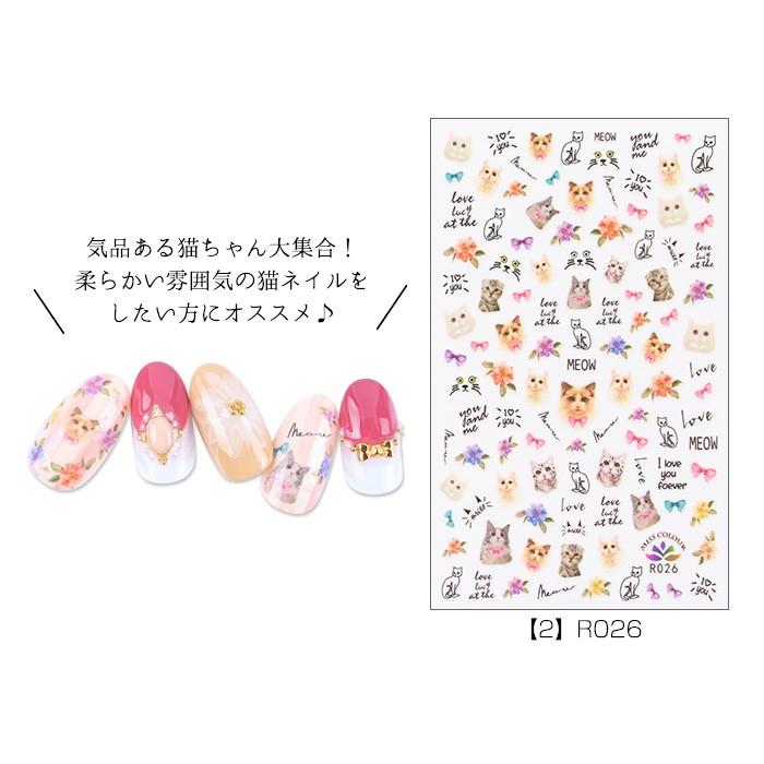 ネイルシール 109 ラブリーキャット メール便 プチプラ 通販 Yahoo ショッピング