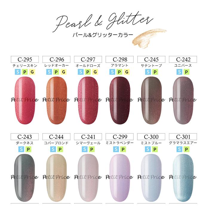 petitprice（プチプラ） ネイル ジェルネイル ジェルネイルキット