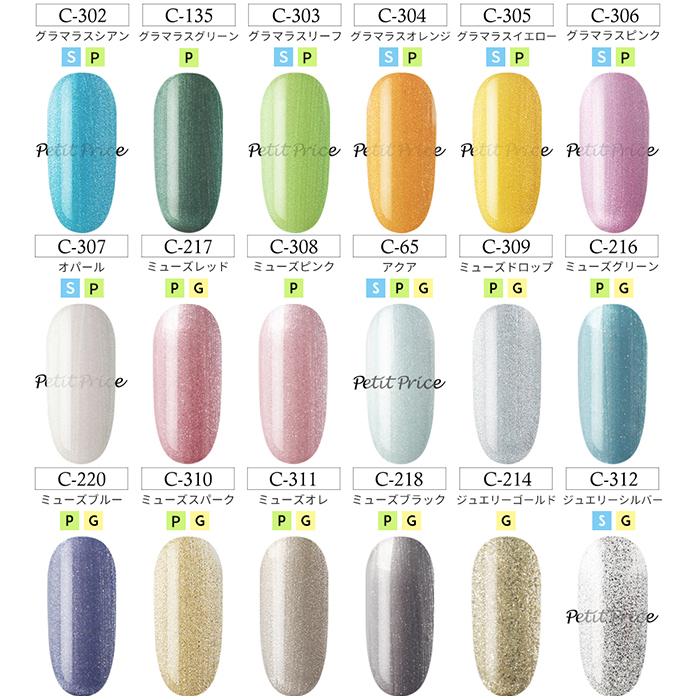 スペシャルライトレスキット ネイル ジェル キット セルフネイル 宅配便 プチプラ 通販 Yahoo ショッピング
