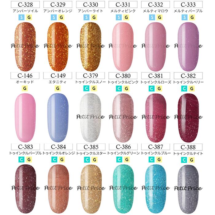 ジェルネイル一式まとめ売り petitprice（プチプラ） ネイル ジェルネイル ジェルネイルキット