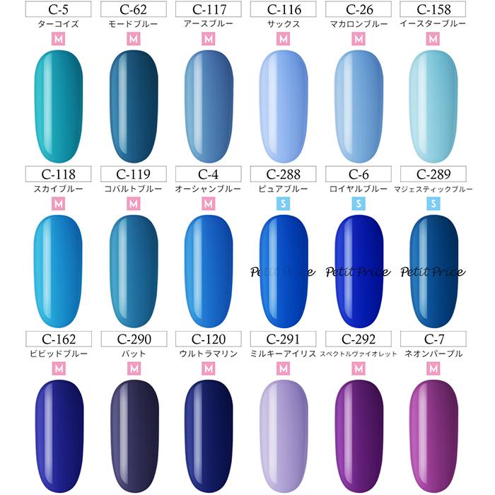 petitprice（プチプラ） ネイル ジェルネイル ジェルネイルキット