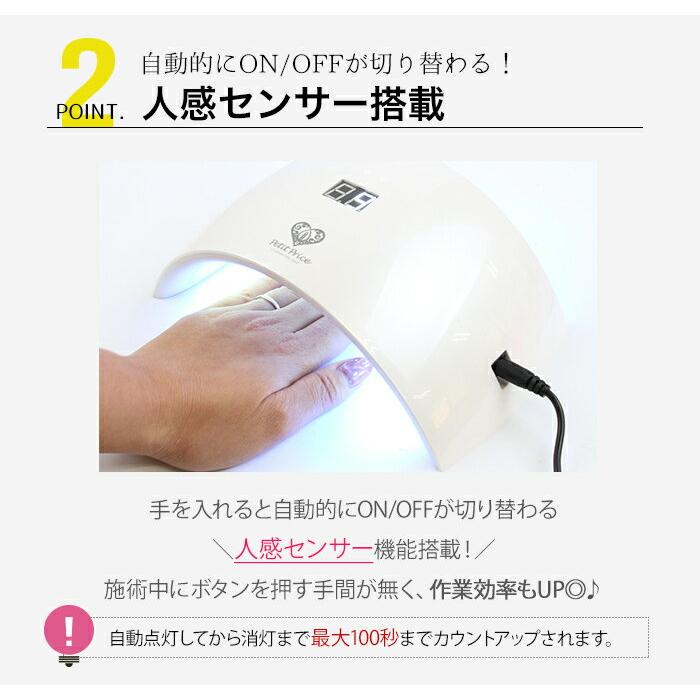 petitprice（プチプラ） 36W UV LEDライト (液晶付) [LED UV レジン