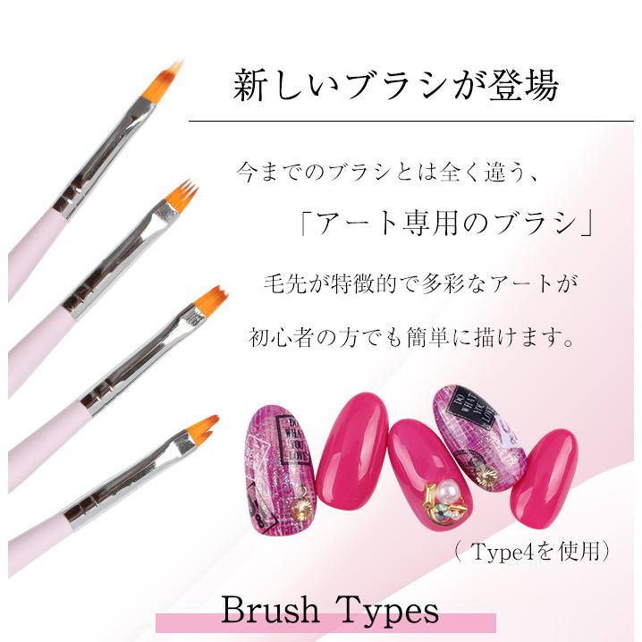 petitprice ネイルブラシ[38]ニュアンスアート メール便