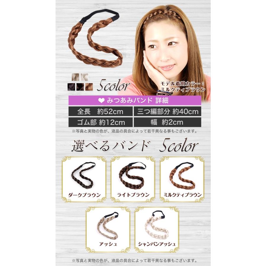 petitprice（プチプラ） みつみバンド[カチューシャ ヘアバンド 三つ