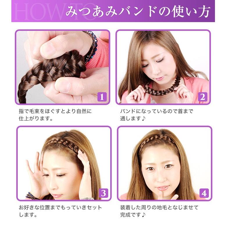 petitprice（プチプラ） みつみバンド[カチューシャ ヘアバンド 三つ