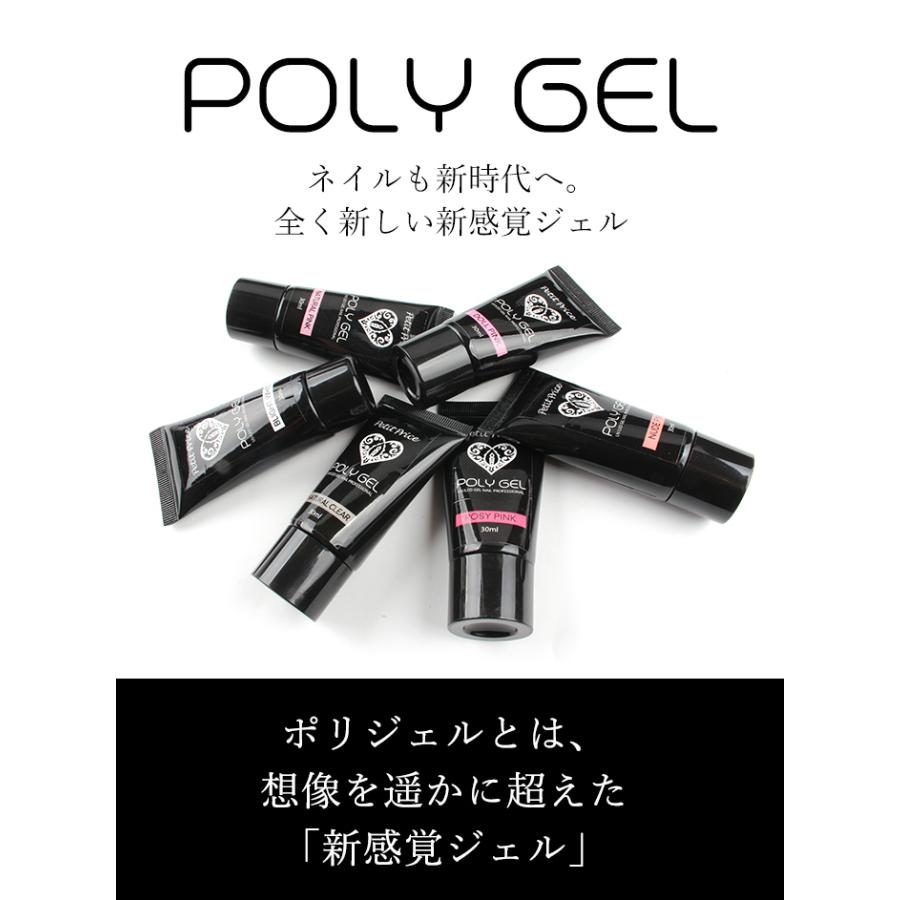 petitprice（プチプラ） ネイル ジェルネイル ポリジェル POLY GEL 長