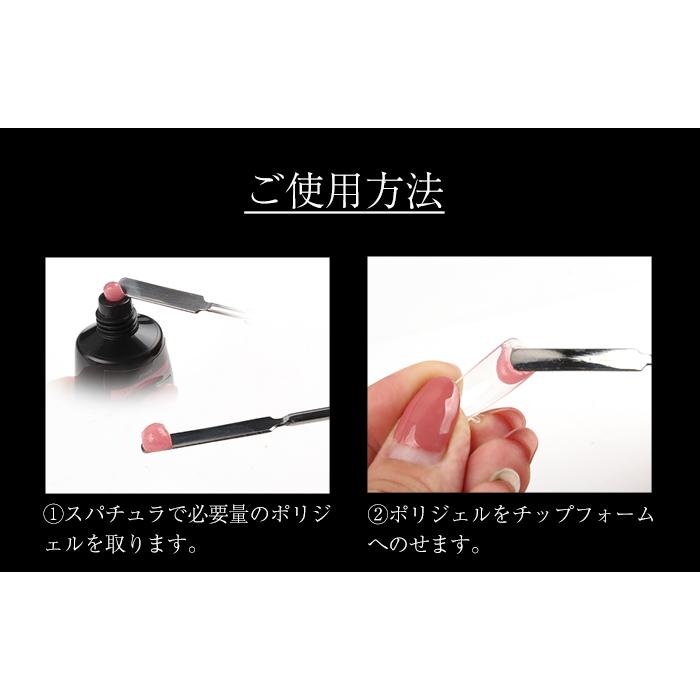 petitprice（プチプラ） ネイル ジェルネイル ポリジェル POLY GEL 長