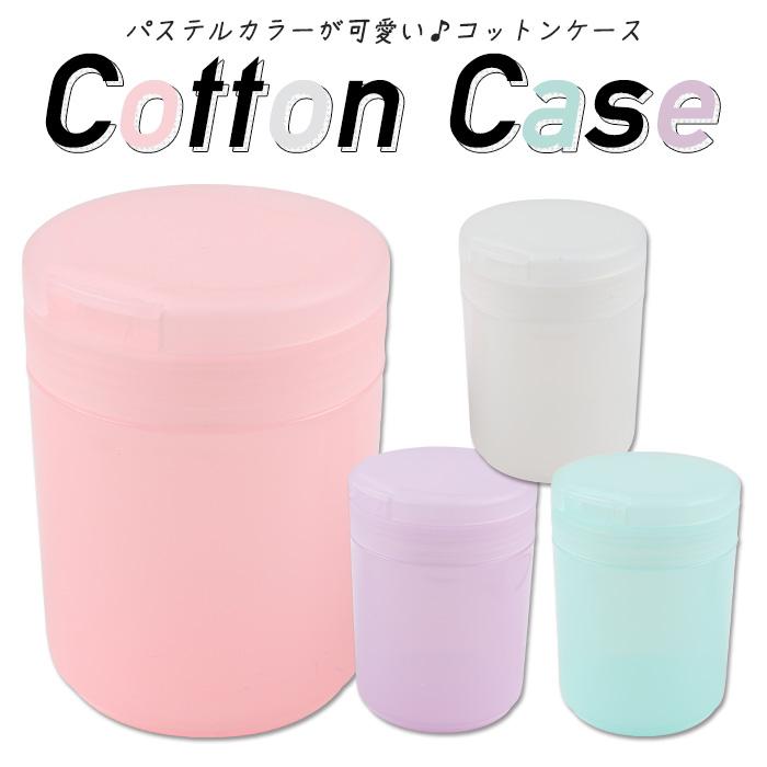 ジェル ジェルネイル ワイプ コットン コットン入れ ネイル用品 コットンケース プチプラ 通販 Yahoo ショッピング