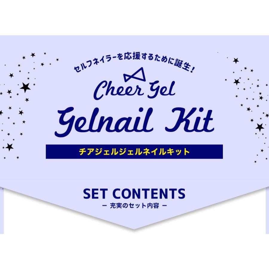 petitprice（プチプラ） ネイルジェルネイルジェルネイルキット
