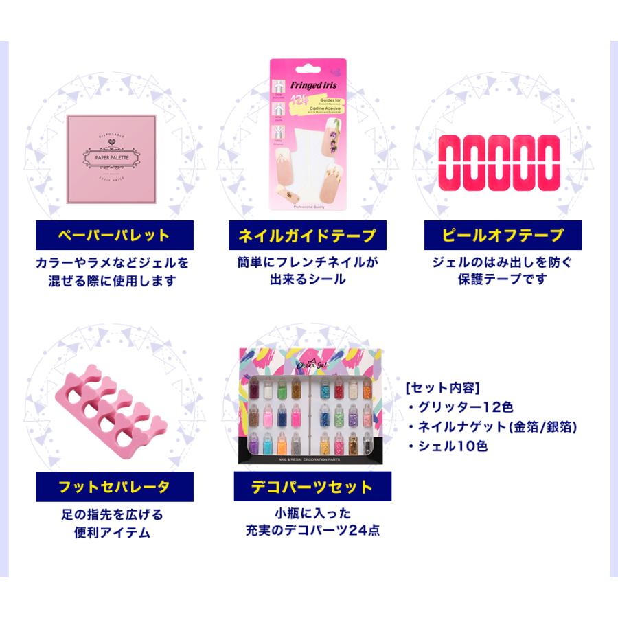 petitprice ネイルジェルネイルジェルネイルキットスターターキット