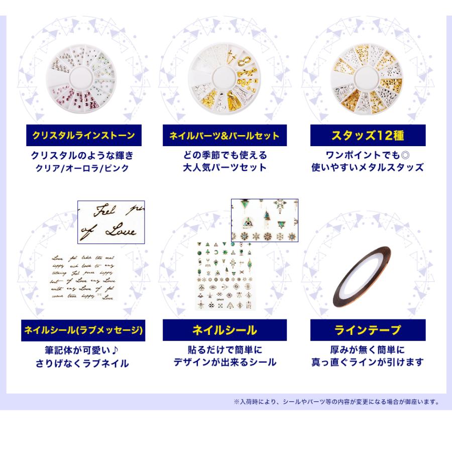 petitprice ネイルジェルネイルジェルネイルキットスターターキット