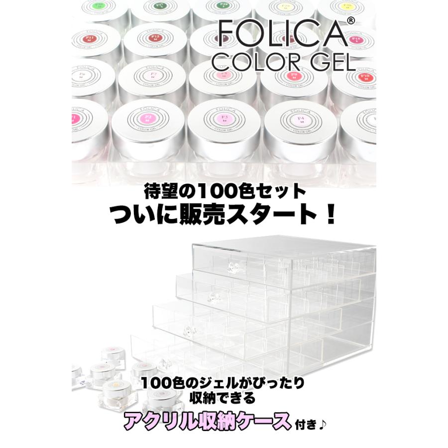 petitprice（プチプラ） ネイル ジェルネイル カラージェル Folica