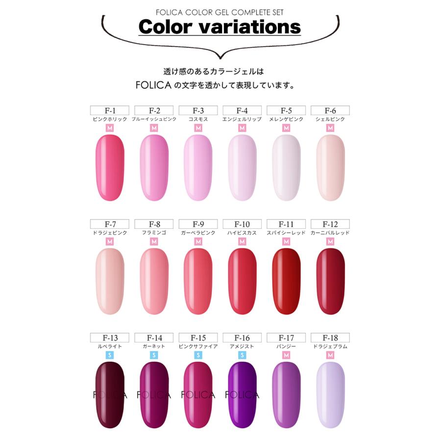 petitprice（プチプラ） ネイル ジェルネイル カラージェル Folica