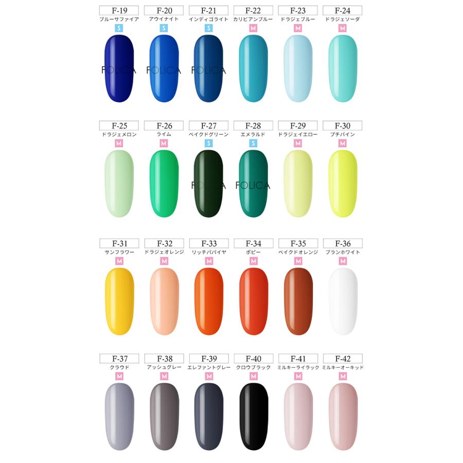 12日に出品取り下げます/ジェルネイル カラー100色セット FOLICA petitprice（プチプラ） ネイル ジェルネイル カラージェル Folica
