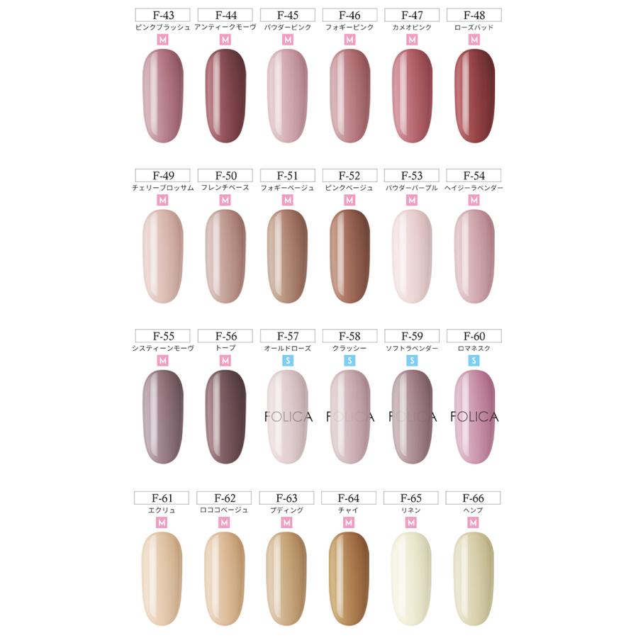 115色　カラージェル　コンプリート　ジェルネイル　ネイル petitprice（プチプラ） ネイル ジェルネイル カラージェル Folica