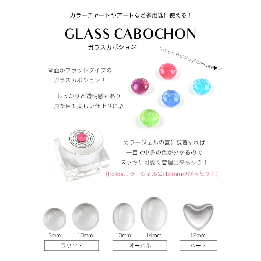 petitprice（プチプラ） ネイル ジェルネイル ネイル用品 [ガラス