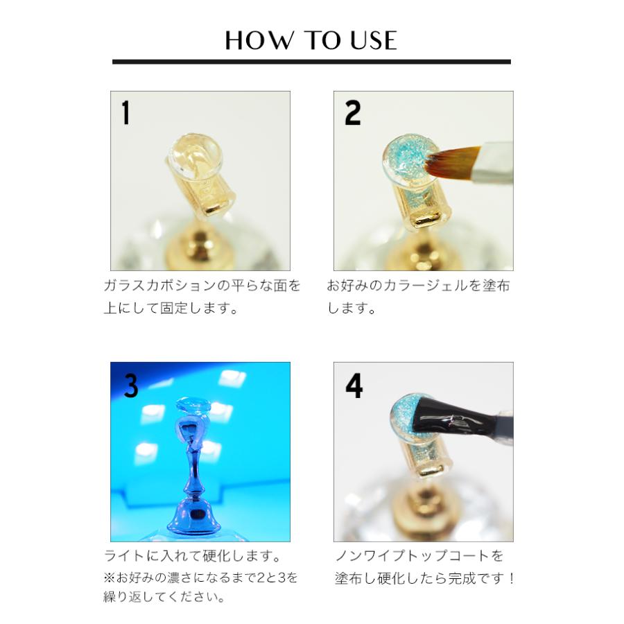 petitprice（プチプラ） ネイル ジェルネイル ネイル用品 [ガラス