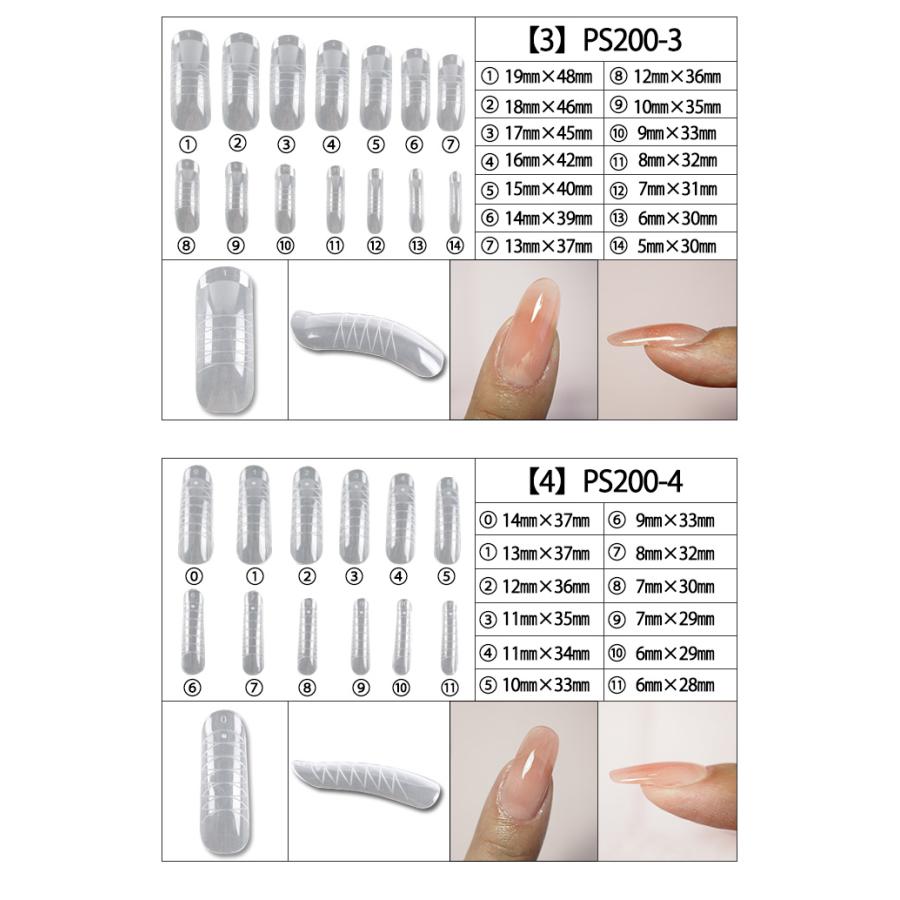 petitprice（プチプラ） ジェル ネイル ジェルネイル チップフォーム