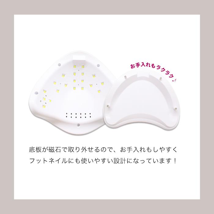 petitprice（プチプラ） ネイルライト ドーム型 48W UVLEDライト
