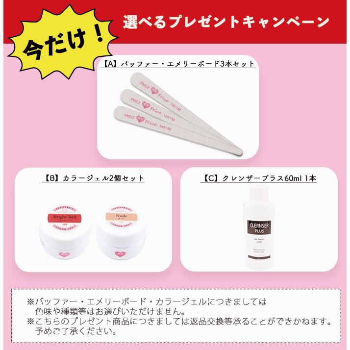 petitprice（プチプラ） ネイルライト ドーム型 48W UVLEDライト