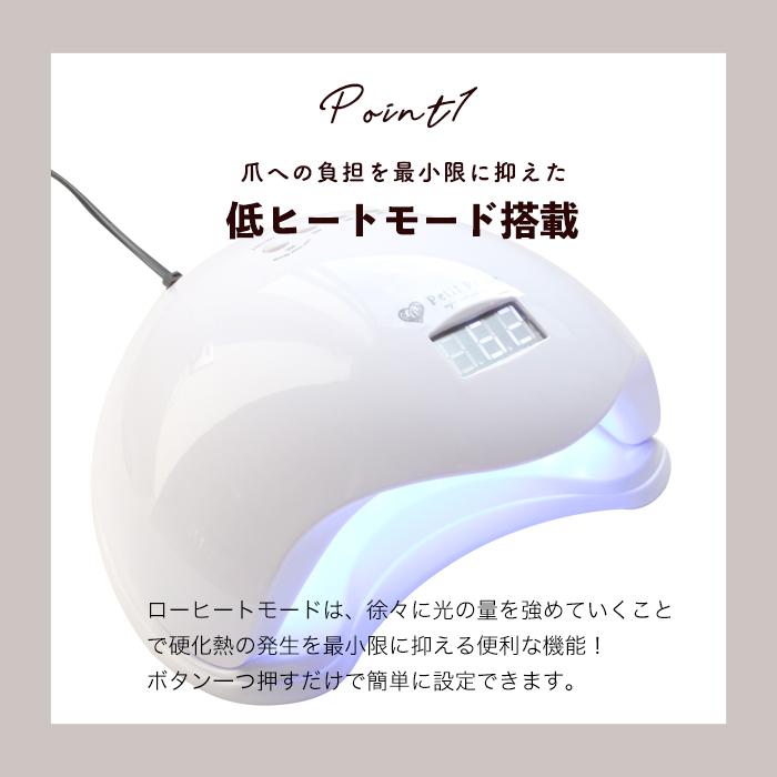 petitprice ネイルライト ドーム型 48W UVLEDライト ジェル ジェル