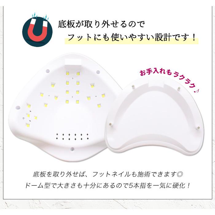ネイル ライト ジェルライト Ledライト ドーム型 48w Uv Ledライト 宅配便送料無料 プチプラ 通販 Yahoo ショッピング
