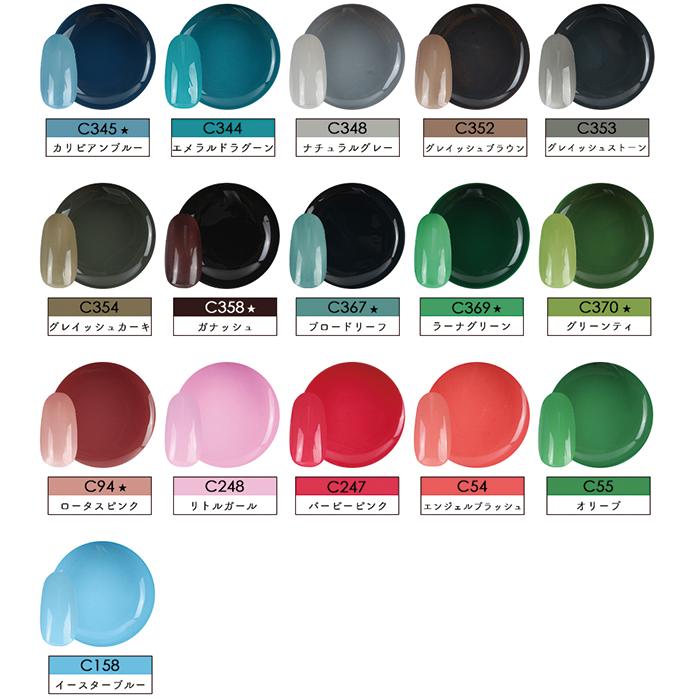 【美品】Andpretty アンドプリティ ジェル全50色 カラーチャート付き petitprice（プチプラ） プチプラカラージェル 【廃盤】 : プチプラ