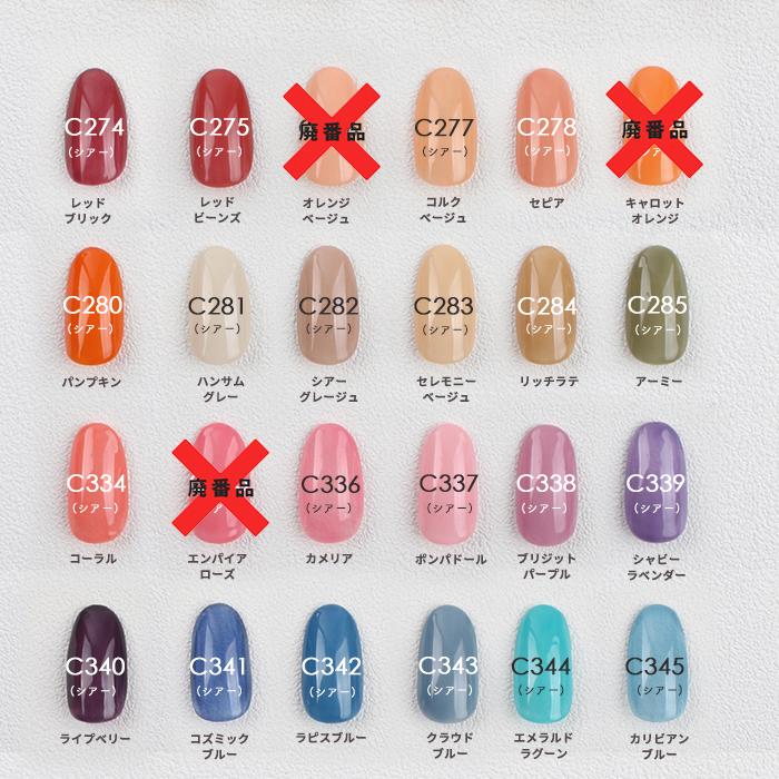 プチプラ カラージェルネイル 50個 プチプラ カラージェルネイル 50個