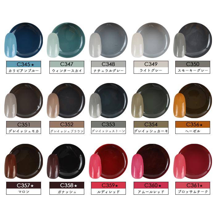 PETITPRICE♡カラージェル47個セット PETITPRICE♡カラージェル47個セット